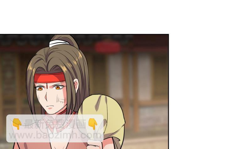 《逆天嫡女仙尊，宠上天！》第83话 师尊危险！ 第21页