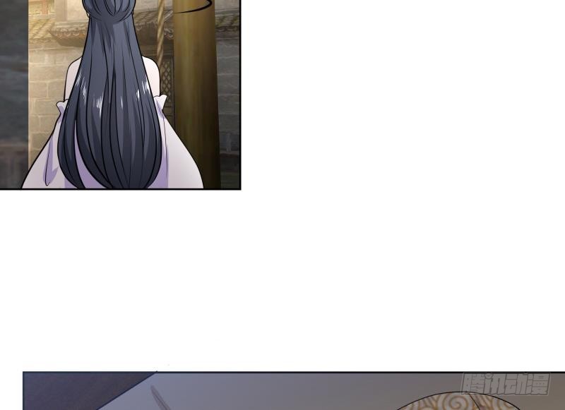 《逆天嫡女仙尊，宠上天！》第83话 师尊危险！ 第31页