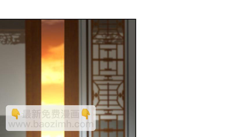 《逆天嫡女仙尊，宠上天！》第83话 师尊危险！ 第38页