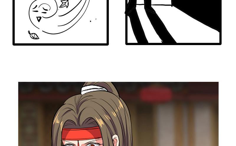 《逆天嫡女仙尊，宠上天！》第83话 师尊危险！ 第43页
