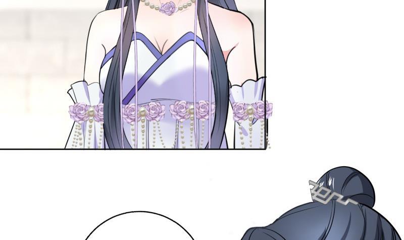 《逆天嫡女仙尊，宠上天！》第83话 师尊危险！ 第6页