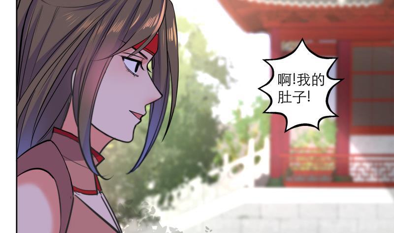 《逆天嫡女仙尊，宠上天！》第82话 想对我用毒？ 第10页