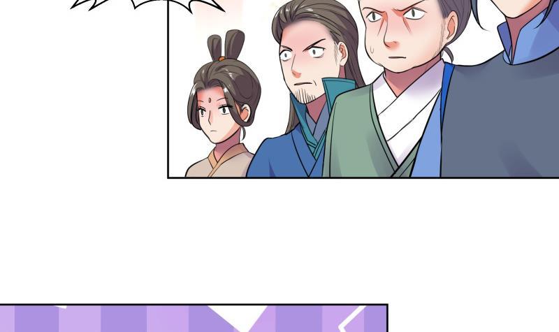 《逆天嫡女仙尊，宠上天！》第82话 想对我用毒？ 第30页