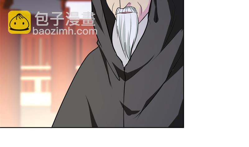 《逆天嫡女仙尊，宠上天！》第84话 你到底是什么人！？ 第20页