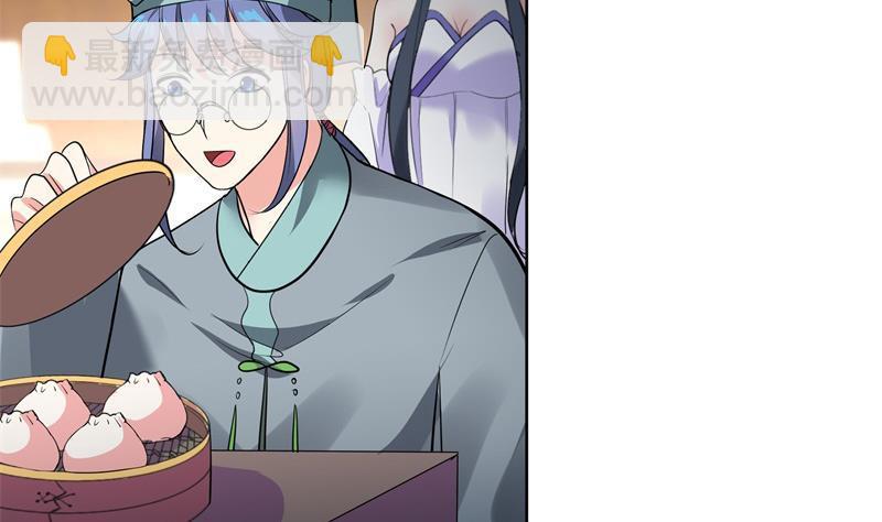 《逆天嫡女仙尊，宠上天！》第84话 你到底是什么人！？ 第29页