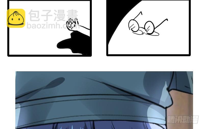 《逆天嫡女仙尊，宠上天！》第84话 你到底是什么人！？ 第43页