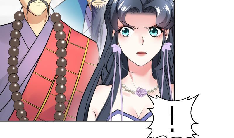 《逆天嫡女仙尊，宠上天！》第87话 围攻 第28页