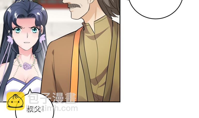 《逆天嫡女仙尊，宠上天！》第87话 围攻 第9页
