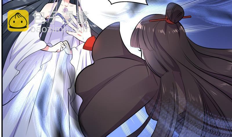 《逆天嫡女仙尊，宠上天！》第86话 毒器伤人 第23页