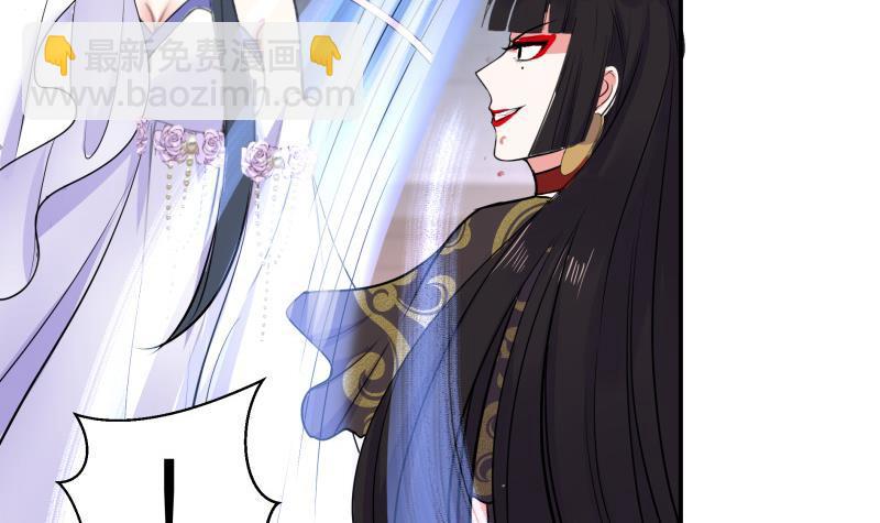 《逆天嫡女仙尊，宠上天！》第86话 毒器伤人 第9页