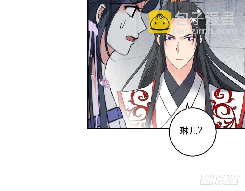 《逆天嫡女仙尊，宠上天！》第89话 此生有你不分离 第21页
