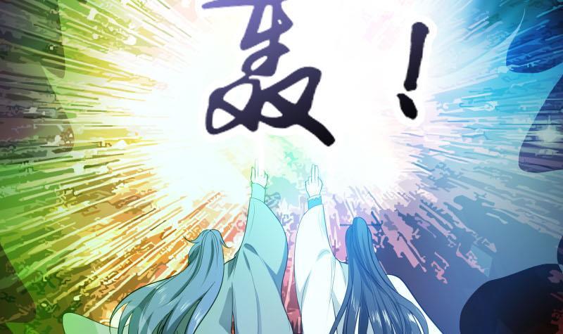 《逆天嫡女仙尊，宠上天！》第89话 此生有你不分离 第36页