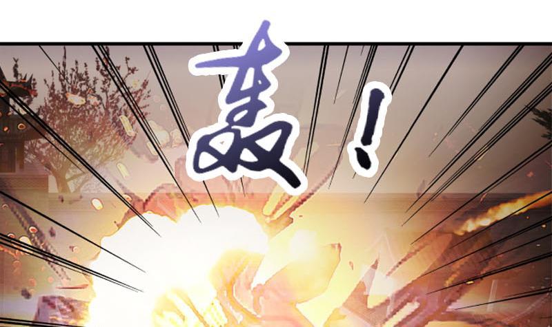 《逆天嫡女仙尊，宠上天！》第89话 此生有你不分离 第39页