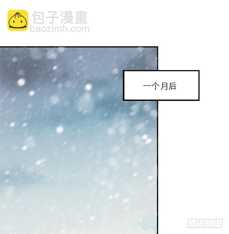 《逆天嫡女仙尊，宠上天！》第89话 此生有你不分离 第41页