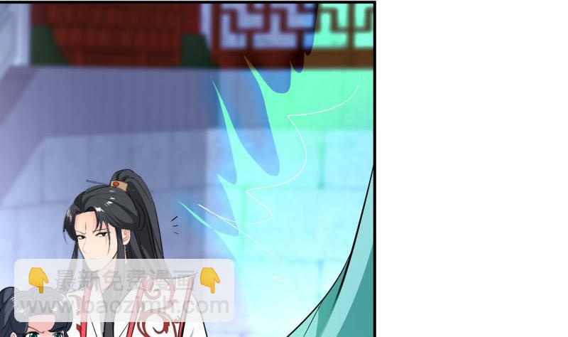 《逆天嫡女仙尊，宠上天！》第89话 此生有你不分离 第5页