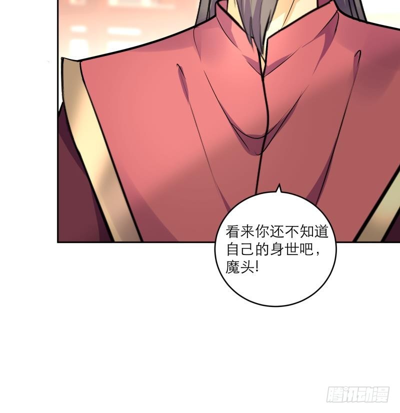 《逆天嫡女仙尊，宠上天！》第88话 寡不敌众 第21页