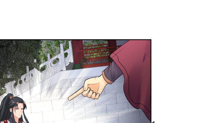 《逆天嫡女仙尊，宠上天！》第88话 寡不敌众 第22页