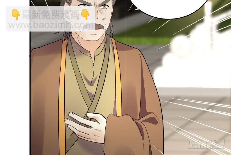 《逆天嫡女仙尊，宠上天！》第88话 寡不敌众 第38页