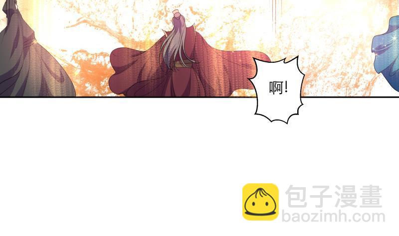 《逆天嫡女仙尊，宠上天！》第88话 寡不敌众 第8页