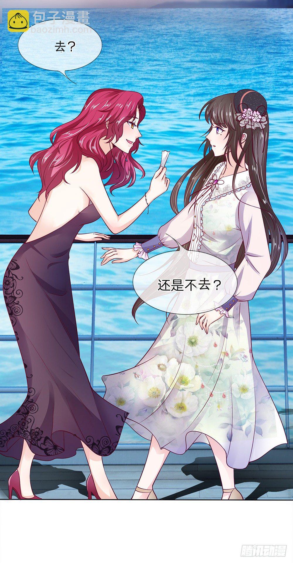 《拒嫁豪门总裁的逃婚新娘》第1话 第12页