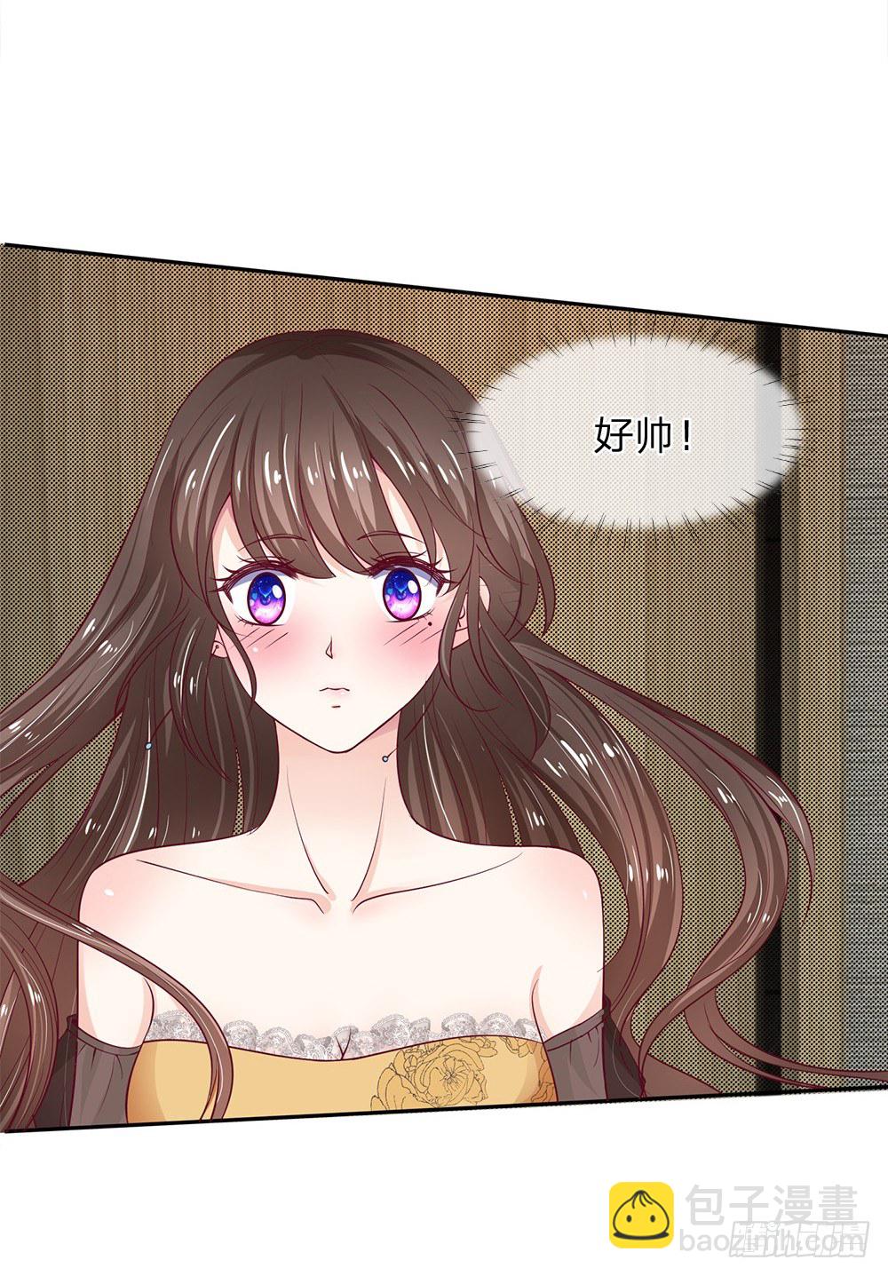 《拒嫁豪门总裁的逃婚新娘》第2话 第12页