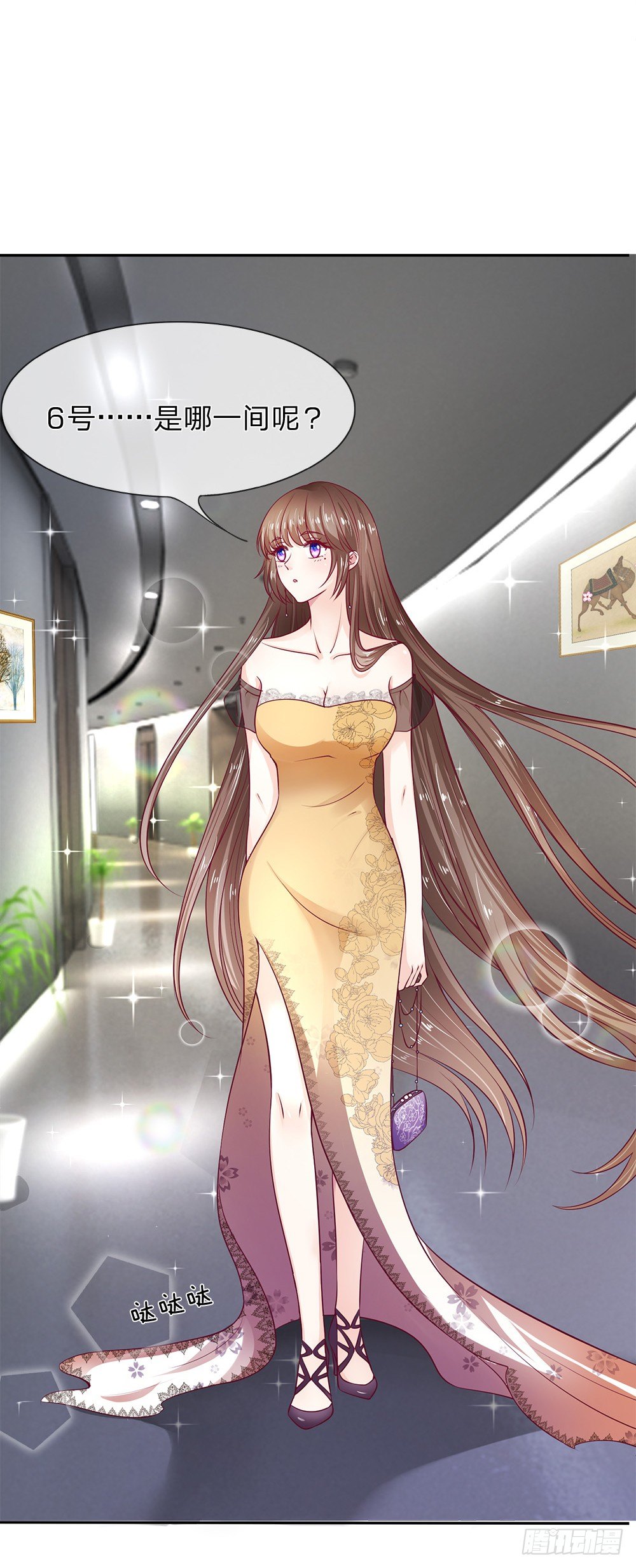 《拒嫁豪门总裁的逃婚新娘》第2话 第2页