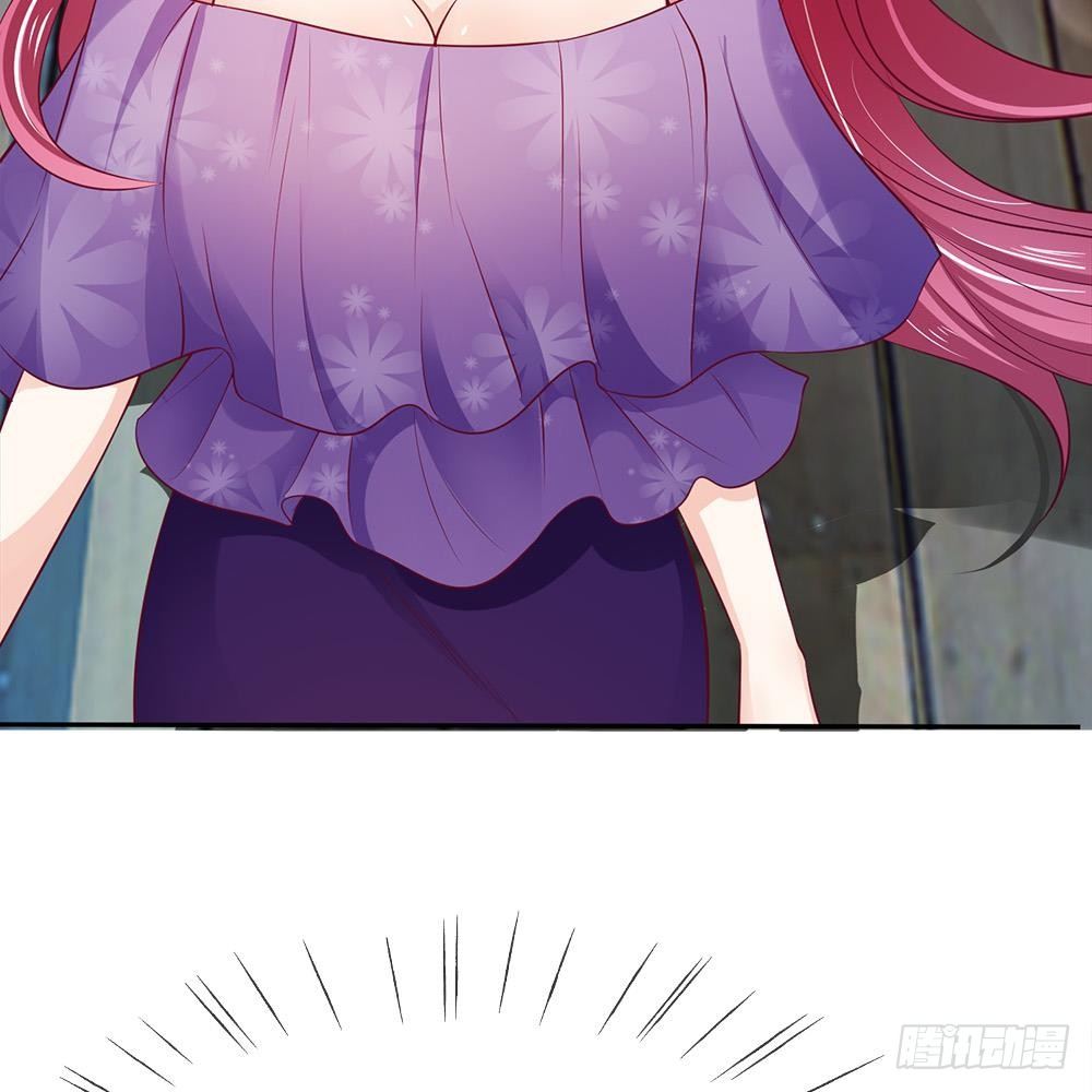 《拒嫁豪门总裁的逃婚新娘》第4话 第23页