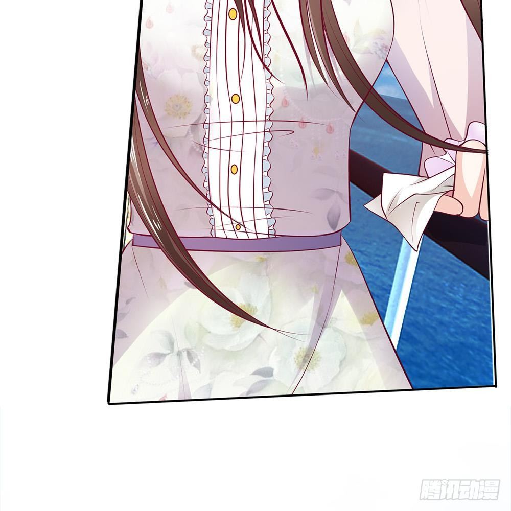 《拒嫁豪门总裁的逃婚新娘》第4话 第28页