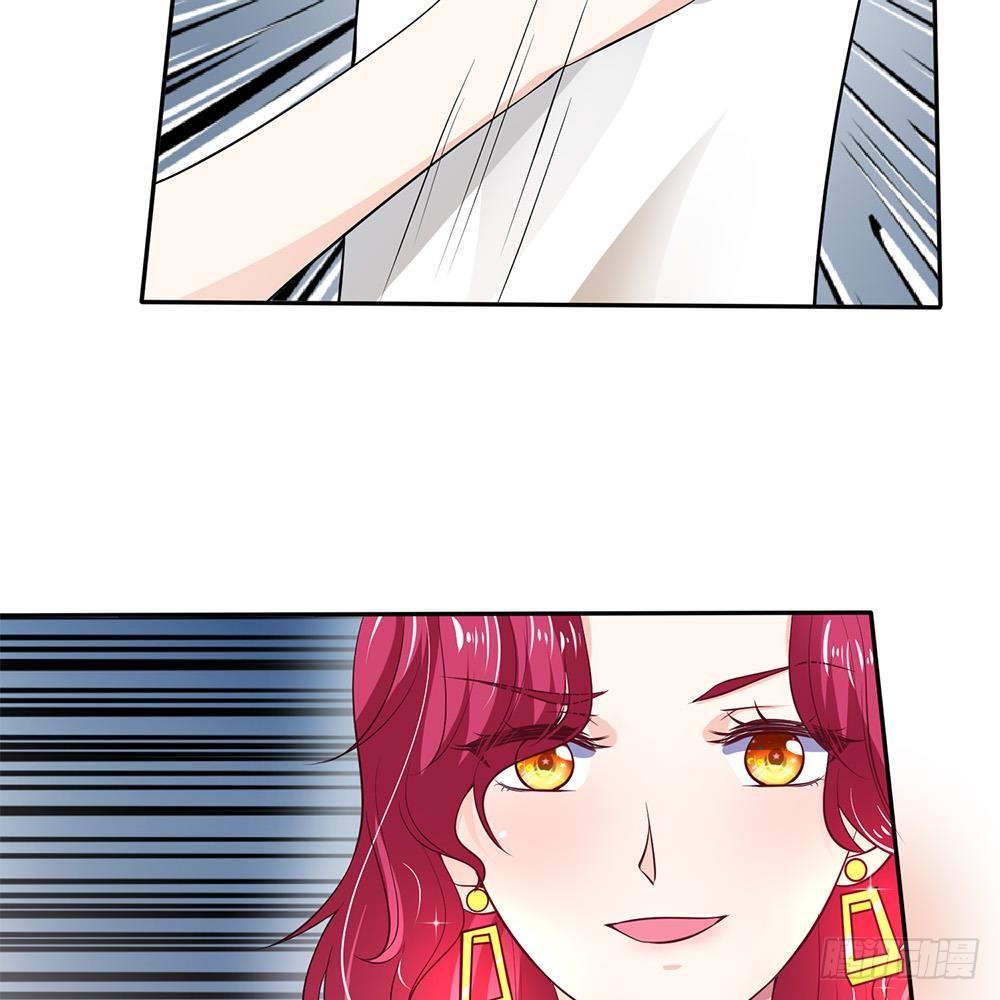 《拒嫁豪门总裁的逃婚新娘》第4话 第6页