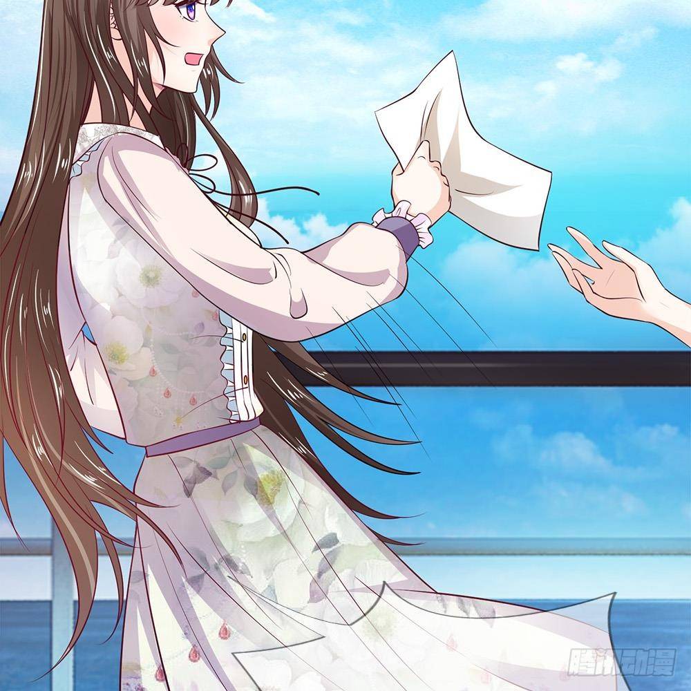 《拒嫁豪门总裁的逃婚新娘》第4话 第8页