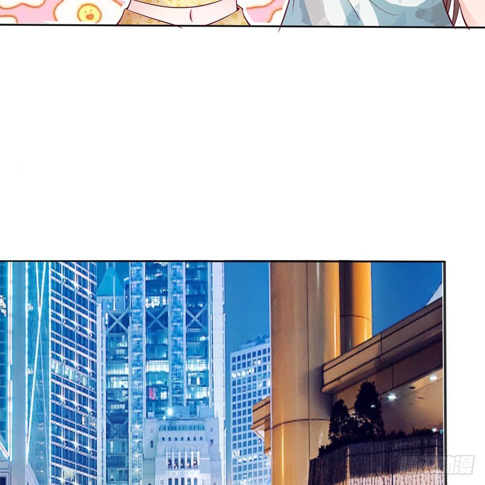 《拒嫁豪门总裁的逃婚新娘》第6话 第28页