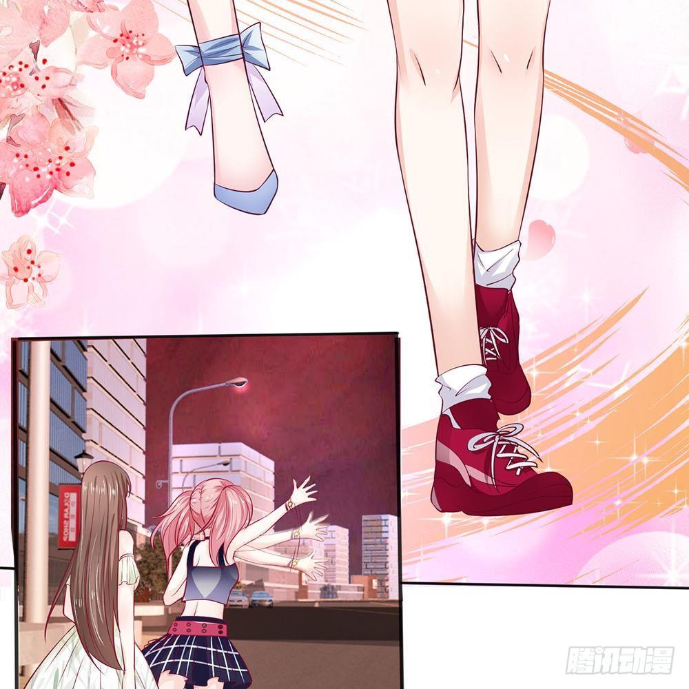 《拒嫁豪门总裁的逃婚新娘》第6话 第32页
