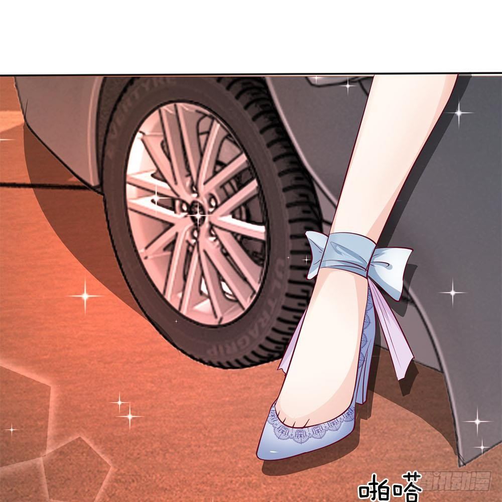 《拒嫁豪门总裁的逃婚新娘》第6话 第36页