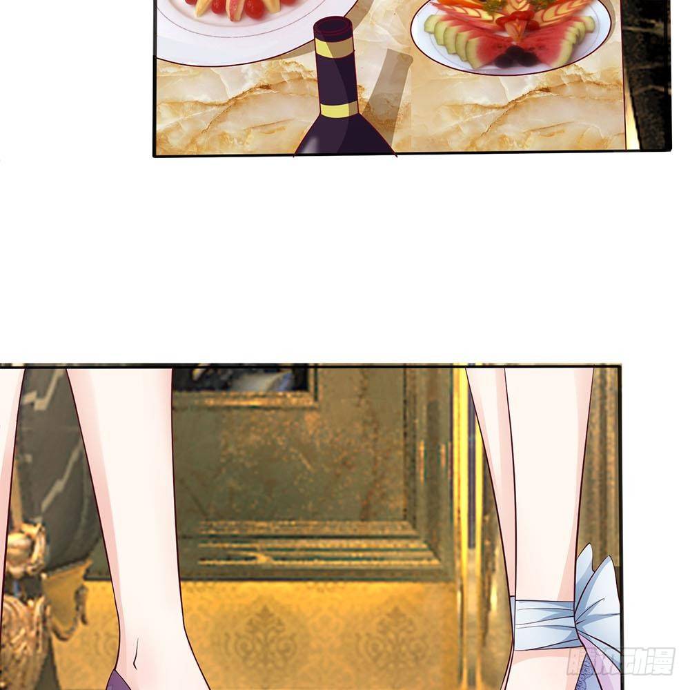 《拒嫁豪门总裁的逃婚新娘》第7话 第14页