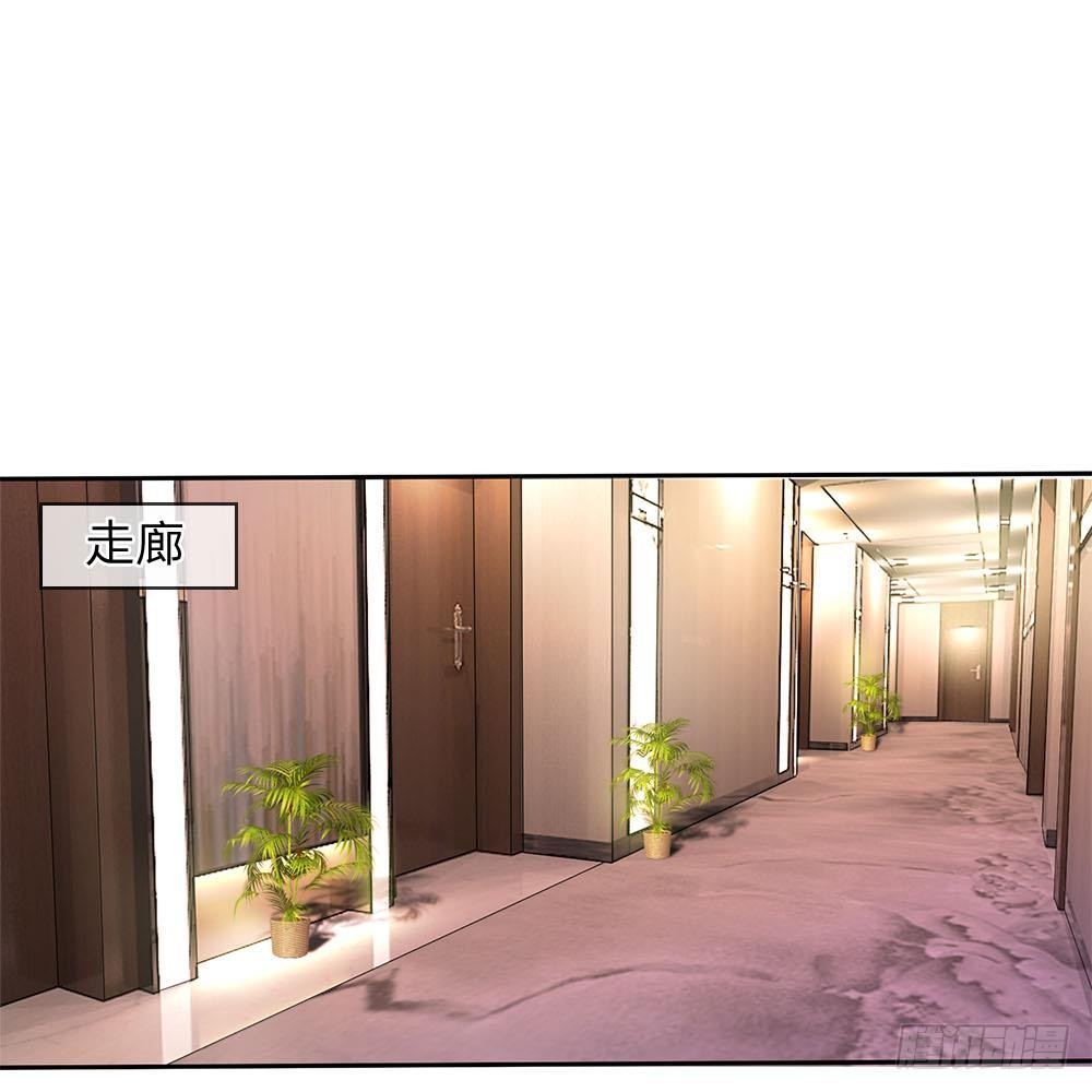 《拒嫁豪门总裁的逃婚新娘》第7话 第1页