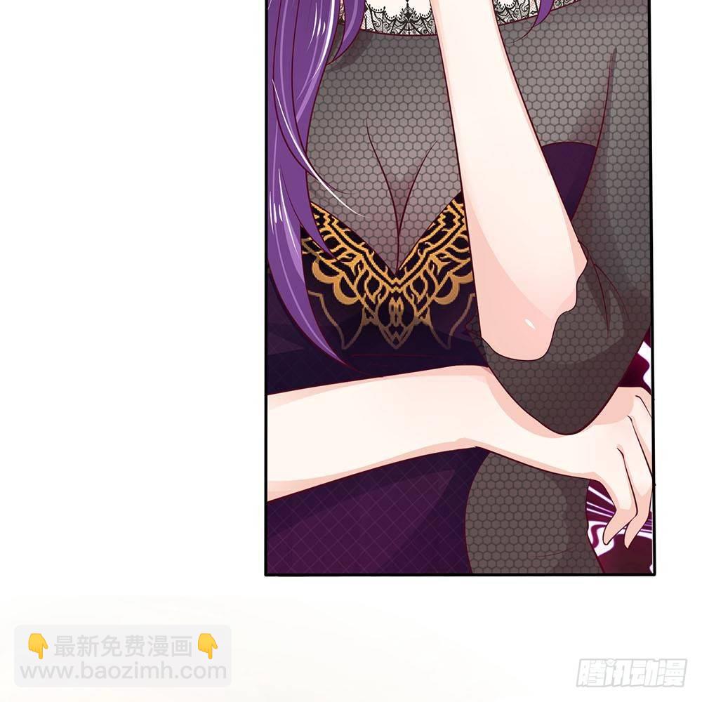 《拒嫁豪门总裁的逃婚新娘》第7话 第22页