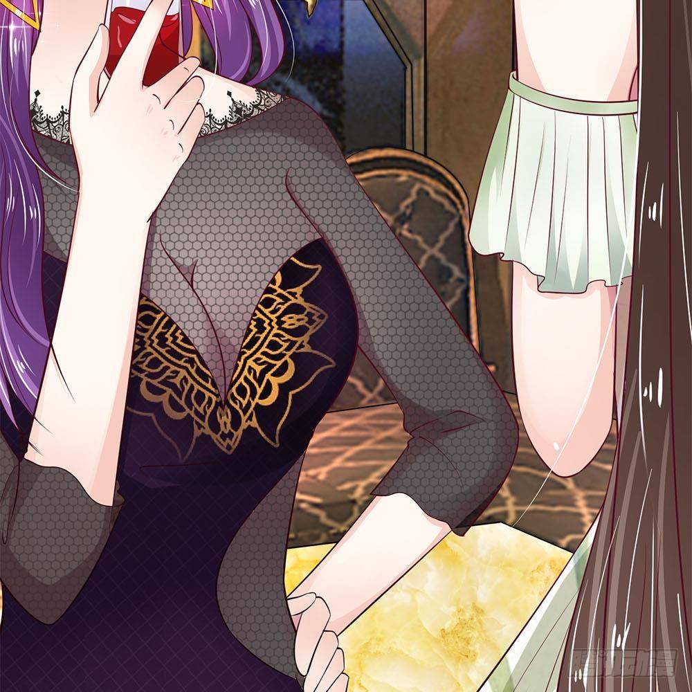 《拒嫁豪门总裁的逃婚新娘》第7话 第24页