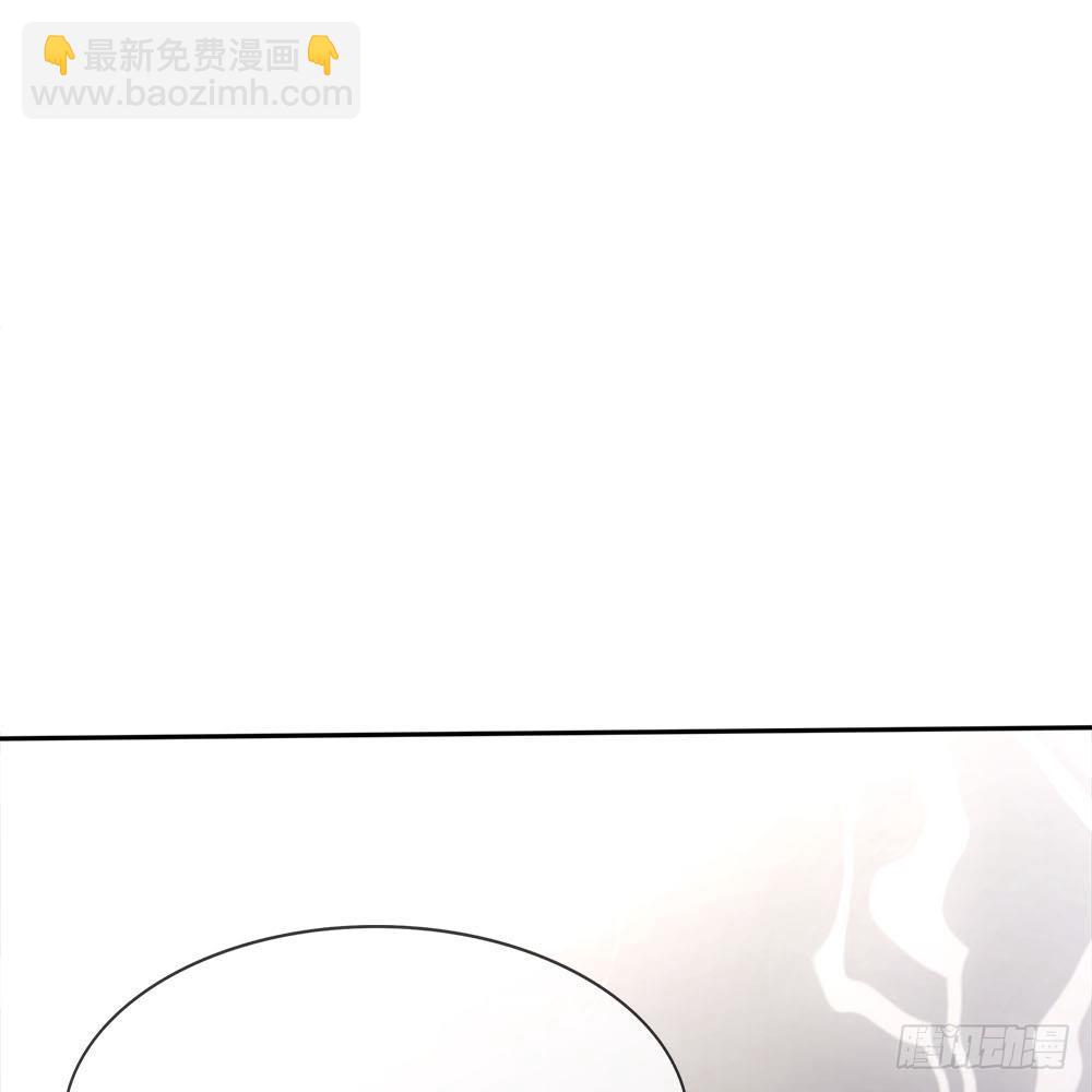 《拒嫁豪门总裁的逃婚新娘》第7话 第28页
