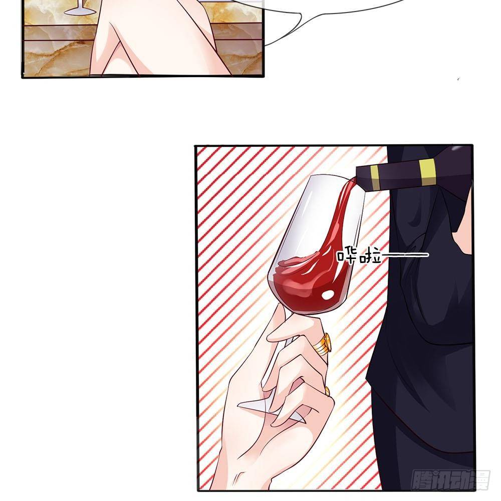 《拒嫁豪门总裁的逃婚新娘》第7话 第5页