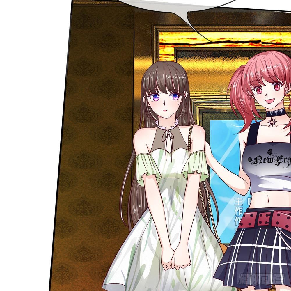 《拒嫁豪门总裁的逃婚新娘》第7话 第8页
