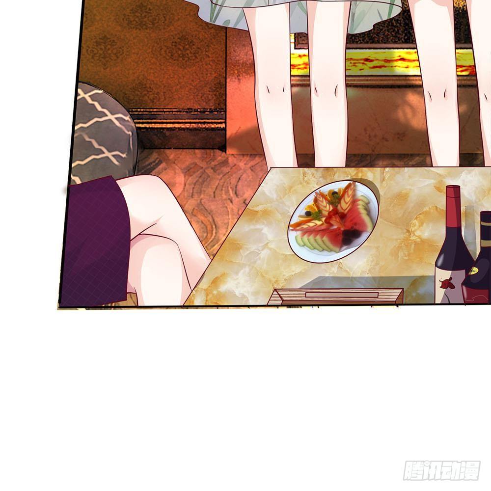 《拒嫁豪门总裁的逃婚新娘》第7话 第9页