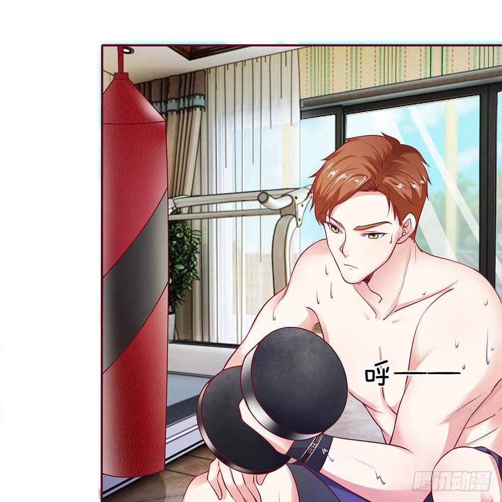 《拒嫁豪门总裁的逃婚新娘》第5话 第3页