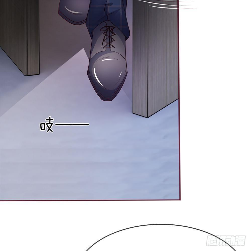 《拒嫁豪门总裁的逃婚新娘》第5话 第8页