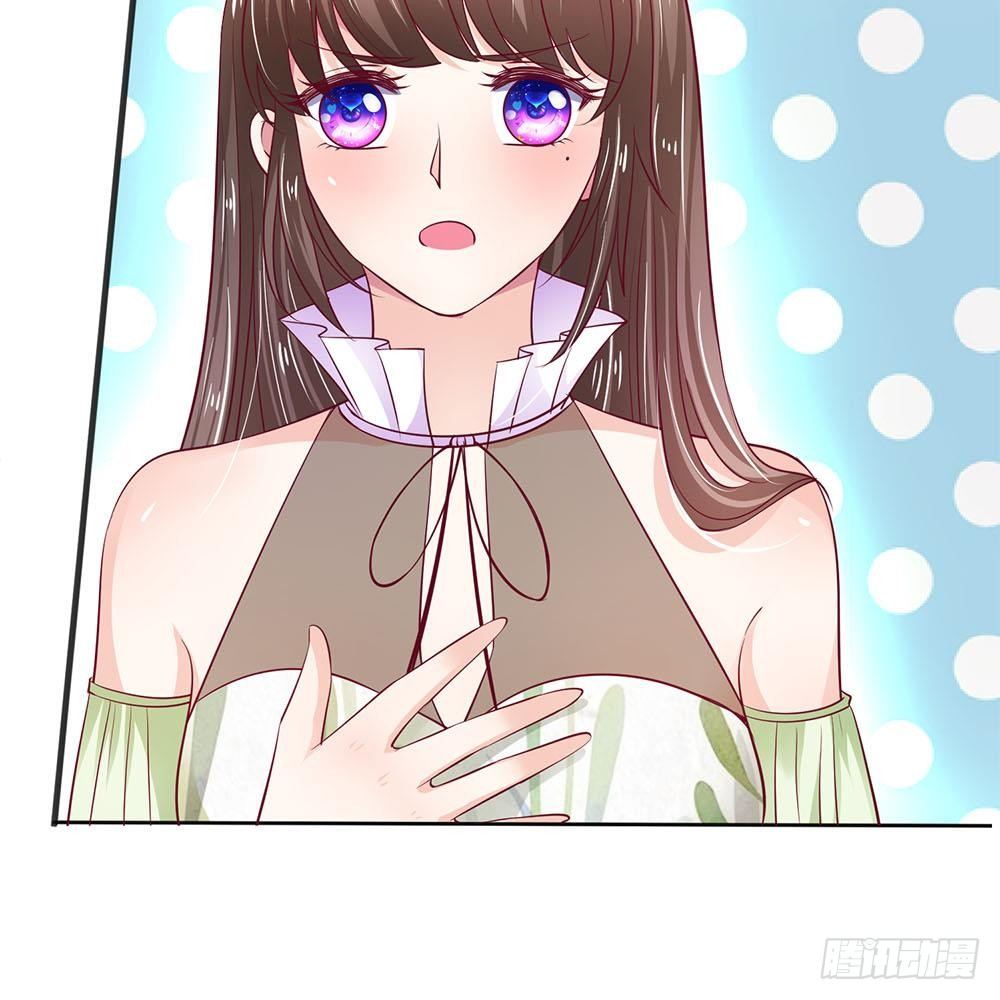 《拒嫁豪门总裁的逃婚新娘》第8话 第15页