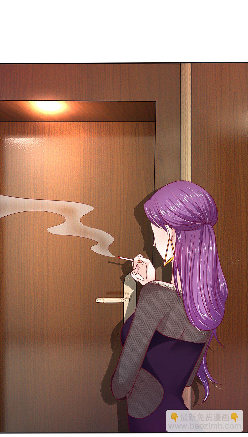 《拒嫁豪门总裁的逃婚新娘》第9话 第13页