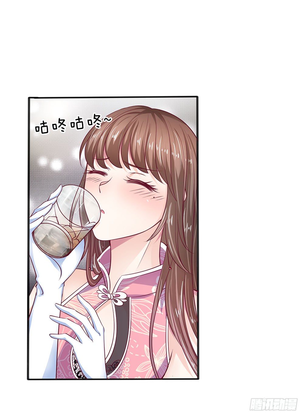 《拒嫁豪门总裁的逃婚新娘》第10话 第1页