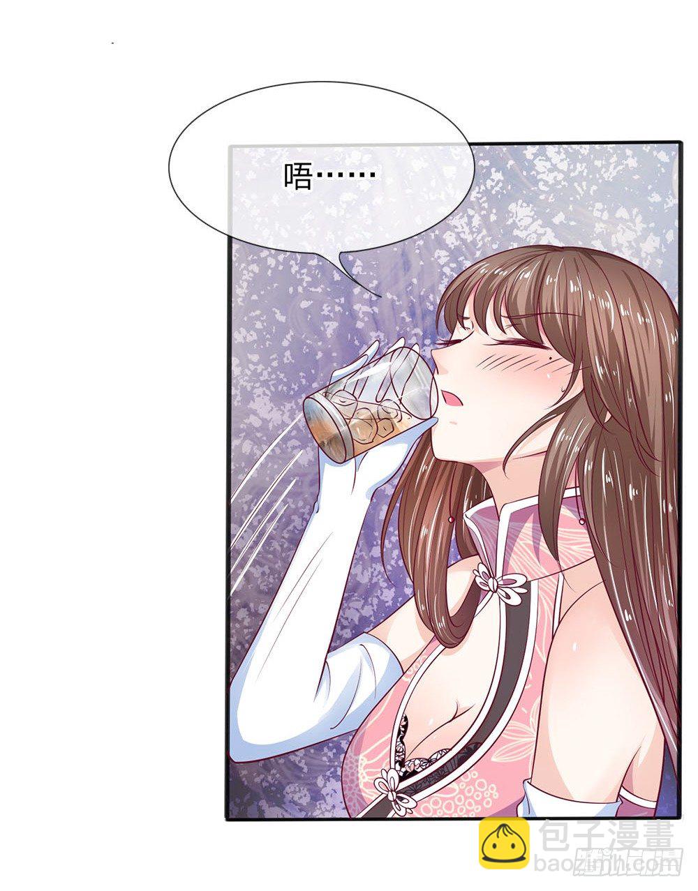 《拒嫁豪门总裁的逃婚新娘》第10话 第3页