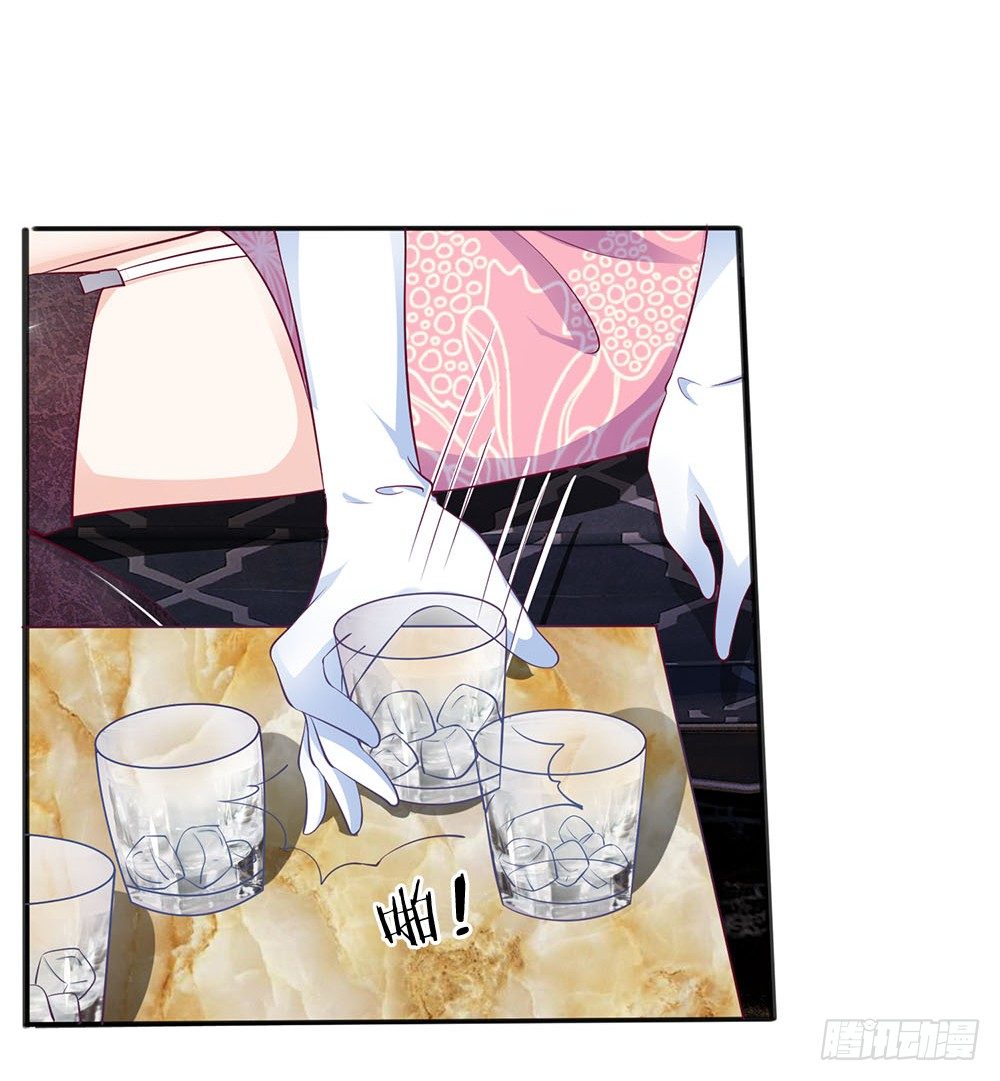 《拒嫁豪门总裁的逃婚新娘》第10话 第4页