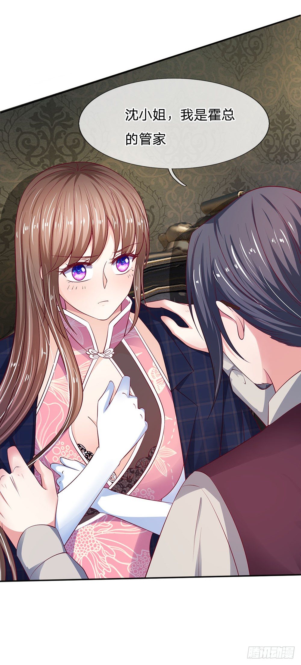 《拒嫁豪门总裁的逃婚新娘》第12话 第2页