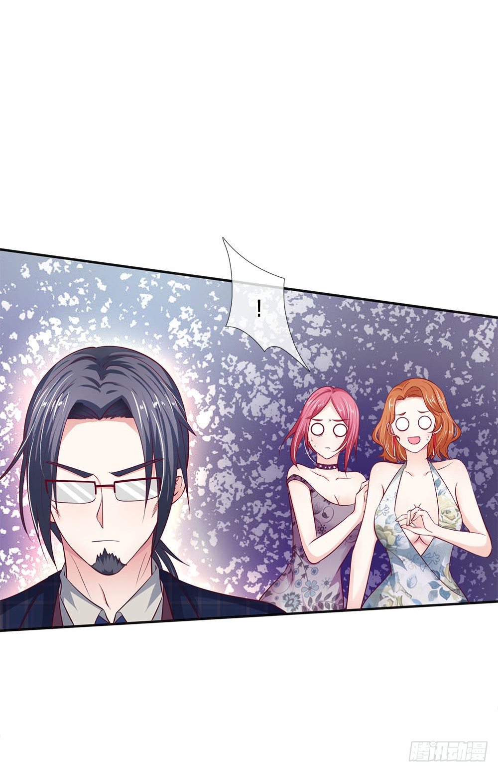 《拒嫁豪门总裁的逃婚新娘》第11话 第12页